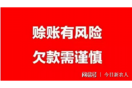 柳林柳林的要账公司在催收过程中的策略和技巧有哪些？