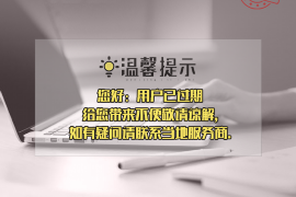 柳林柳林专业催债公司的催债流程和方法